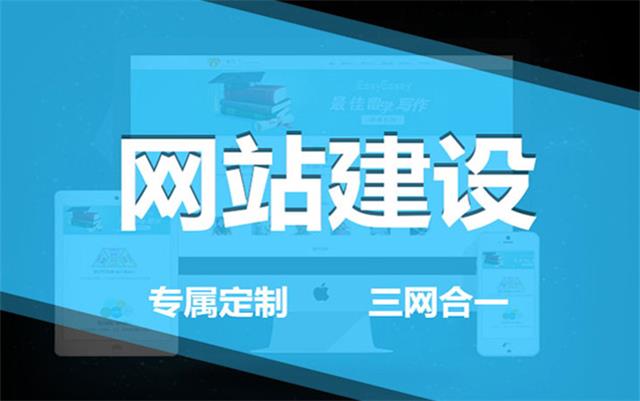 如何判斷一家沈陽網(wǎng)絡公司是否專業(yè)？